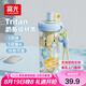 富光吸管杯Tritan水杯男女學(xué)生運(yùn)動(dòng)高顏值大容量夏季隨行便攜塑料杯子 夏日海鹽【茶倉吸管】680ml