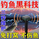 釣魚神器黑科技超聲波誘魚器探魚器電子捕戶魚器強(qiáng)效聚魚抓魚神器 一個(gè)【誘光整條河】