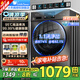 小天鵝（LittleSwan）滾筒洗衣機(jī)全自動(dòng)10/12公斤大容量變頻單洗/洗烘一體帶烘干除菌除螨1.1洗凈比以舊換新 【99%用戶(hù)優(yōu)選洗脫一體】1.1高洗凈比+節(jié)能快洗