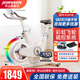 喬山（JOHNSON）動感單車Bikeful家用健身車 室內(nèi)自行車 靜音腳踏車 健身器材 Bikeful新品鉅惠-送貨安裝