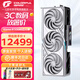 七彩虹RTX5080 16G火神水神AD ULTRA 水冷臺(tái)式AIPC設(shè)計(jì)渲染DeepSeek豆包元寶大模型電競游戲電腦獨(dú)立顯卡 RTX 5080 Vulcan W OC 白火神