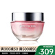 碧歐泉（BIOTHERM）【專享】女士粉活泉積雪草面霜 50ml