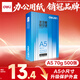 得力（deli）A5打印紙 70g500張 單包雙面復(fù)印紙 電子發(fā)票打印紙  非A4規(guī)格 Z7124【行業(yè)熱銷】