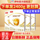 伊利 金領(lǐng)冠育護(hù)400g嬰幼兒配方奶粉盒裝更劃算等比1200g/900g劃算 3段 囤1200g盒*2劃算（推薦）大