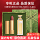 古馳（GUCCI）七夕情人節(jié)禮物送女友口紅香水禮盒套裝節(jié)日生日禮物女送禮高級(jí)感 208#絨霧啞光+第五大道香水30ml