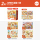 Bravokids百思童年進(jìn)階教育拼圖兒童故事繪本拼圖幼兒早教益智0-6歲玩具 2階-動(dòng)物的溫馨小家【2.5歲+/4幅 卡通拼圖