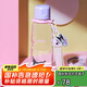 杯具熊（BEDDYBEAR）運動水杯夏季塑料水杯女生大容量健身耐高溫學(xué)生杯子730ML酷洛米