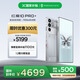 努比亞（nubia）紅魔10 Pro+ 16GB+512GB氘鋒透明銀翼 驍龍8至尊版移動平臺 1.5K屏下攝像旗艦游戲手機(jī) 國家補(bǔ)貼