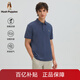 Hush Puppies【抗皺易打理】暇步士男裝2025夏季新款舒爽涼感短袖polo衫 靛藍(lán)色 L
