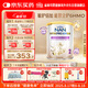雀巢（Nestle）能恩全護 適度水解 6HMO 嬰幼兒奶粉 2段 800g/罐 6-12個月 低敏