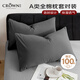 皇冠枕套48x74cm一對家用純棉100%全棉夏天枕頭套A類(lèi)簡(jiǎn)約抱枕套一對