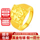 喜祿福金包銀福字開(kāi)口戒指999足金足銀福氣滿(mǎn)滿(mǎn)黃金指環(huán)真金白銀送爸爸 金包銀福字開(kāi)口戒指 包金1.5克總重約14克