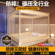 德國母嬰兒防摔蚊帳架加固圍欄蚊帳架A類家用免安裝蒙古包蚊帳 【光年米】適用1.8×2.0米床丨全底加倍防摔