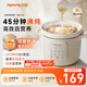 九陽（Joyoung）電燉鍋電砂鍋電燉盅燉湯盅煲湯鍋多功能鍋高溫瓷燕窩燉盅煮粥神器熬粥專用鍋3L大容量DG30K-GD316