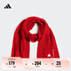 adidas簡(jiǎn)約舒適保暖針織運(yùn)動(dòng)圍巾男女阿迪達(dá)斯官方 淺猩紅 OSFM