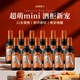 格蘭尼維法國原瓶進(jìn)口愛(ài)瑪斯路易珍藏干紅葡萄酒微醺14度187ml*12瓶禮盒