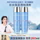 溫碧泉（WETHERM）護(hù)膚品套裝水乳男女 補(bǔ)水滋潤長效保濕組合套裝 化妝品 生日禮物 【爽膚水】130ml*2瓶
