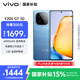 vivo Y200 GT 12GB+512GB 風(fēng)暴 國家補貼 輕薄6000mAh+80W 第三代驍龍7 144Hz 1.5K金剛護眼屏 手機