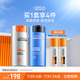 歐萊雅男士早晚乳液套裝50ml*2滋潤乳醒膚露緊致抗皺紋補水保濕護膚品