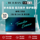 麗珠蘭（REJURAN）韓國麗駐蘭三文魚基礎(chǔ)水光精華原液保濕修復(fù)精華針黑盒3+3白瓷 麗珠蘭黑盒妝批文版2支/盒2ml/支