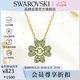 施華洛世奇（SWAROVSKI）IDYLLIA 幸運(yùn)四葉草項(xiàng)鏈女送女朋友七夕情人節(jié)生日禮物女5671144