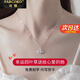 法蔻（farcoko）四葉草項鏈女鑲鉆吊墜氣質簡約鎖骨鏈生日情人節(jié)表白禮物送女友 (刻字定制的拍這個哦)
