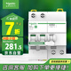 施耐德電氣 空開帶漏電保護(hù)斷路器2P C63A 家用總閘帶漏?？諝忾_關(guān) R9D47263