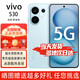 vivo S30 Pro mini/S30手機  5G全網(wǎng)通  指紋解鎖  多彩小直屏 藍晶×天璣9300+ 超級潛望長(cháng)焦 6500mAh 薄荷青 12GB+512GB【S30】 官方標配【贈2年店鋪