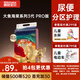 碧芭寶貝大魚海棠pro紙尿褲L42(9-14kg)尿不濕夏季超薄透氣 尿便分區(qū)