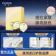 EAORON澳容蜂毒面膜10ml*8男女士補(bǔ)水保濕舒緩修護(hù)修紅節(jié)日禮物