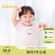 巴拉巴拉嬰兒t恤寶寶打底衫女童上衣男短袖2024夏季可愛208224117212