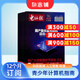 電腦報(bào)雜志訂閱 2025年10月起訂 1年共50期 科技新聞產(chǎn)品 人工智能數(shù)字應(yīng)用期刊雜志訂閱 雜志鋪