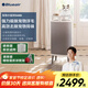 布魯雅爾（Blueair）寵物空氣凈化器  吸貓毛凈化器 雙層濾網(wǎng) 有效殺菌除過敏原 爆款寵物小旋風(fēng)5440i
