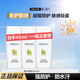 珀萊雅防曬霜盾護防曬液防水防汗戶外高倍SPF50+ PA++++清爽隔離學(xué)生禮 盾護防曬液15ml*3