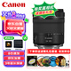 佳能（Canon）RF 24-105mm F4-7.1 IS STM 全畫幅微單相機鏡頭 R系統(tǒng)卡口標(biāo)準(zhǔn)變焦鏡頭 濾鏡禮包套裝