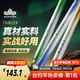 漢鼎一號(hào)6代魚(yú)竿超輕手竿4.5米臺(tái)釣竿鯽魚(yú)竿碳纖維手桿 綜合4.5米