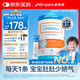 Life Space兒童3歲-12歲幼兒益生菌粉條裝活菌提升自護(hù)力30條/罐澳洲進(jìn)口