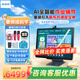 步步高【官方旗艦店】學(xué)習(xí)機(jī)S9平板護(hù)眼小學(xué)一年級(jí)到高中同步課程點(diǎn)讀機(jī)兒童家教機(jī)英語學(xué)習(xí)機(jī) 學(xué)習(xí)機(jī)S8-512G 官配