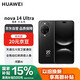 華為 nova 14 Ultra  512GB 曜金黑 全焦段紅楓質感人像 天通北斗雙衛(wèi)星通信 華為手機【贈話費券】