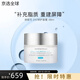 修麗可【全新升級】AGE面霜ultra新版色修小銀傘防曬霜套裝七夕禮物女 【舒緩修護】242面霜48ml