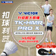 VICTOR威克多羽毛球拍勝利鐵錘碳素纖維單拍TK-HMR PRO琉璃金4U已穿線