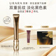 悠萊（URARA）旗艦店抗老眼霜系列精華緊致護(hù)膚品 奢寵鎏金煥白眼唇撫紋霜22g