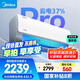 美的空調(diào) 大1.5匹 酷省電pro 新一級(jí)能效 變頻冷暖 家電國(guó)家補(bǔ)貼 節(jié)能壁掛式掛機(jī) KFR-35GW/N8KS1-1P