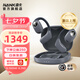南卡（NANK）【新品上市】開放式耳機OE Pro2 不入耳無線藍(lán)牙耳機運動掛耳式舒適運動騎行跑步通話降噪 幻影灰