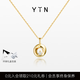YIN隱「隱」系列莫比烏斯環(huán)星鉆項鏈18K金鉆石項鏈吊墜鎖骨鏈女生禮物 18K金吊墜+送銀鍍金十字鏈 40+2.5+2.5cm