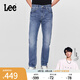 Lee【張凌赫代言】731舒適中腰錐形懷舊復(fù)古藍(lán)色休閑男牛仔褲潮流 中藍(lán)色 28