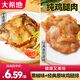 大希地去骨雞腿肉雞腿排香煎黑椒排腿扒炸雞半成品雞扒冷凍雞肉 1000g （黑椒味*5袋+原味*5袋）