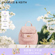 CHARLES&KEITH菱格大容量柔軟多用背包書包雙肩包包女包七夕禮物CK2-60151400 粉紅色Pink S