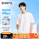 網(wǎng)易嚴選【安心品質(zhì)】超值抑菌T205g棉T恤100%新疆棉10A抗菌短袖白T學(xué)家 本白色-春夏升級 L