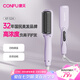 康夫（CONFU）直發(fā)梳卷發(fā)棒卷直發(fā)器負(fù)離子造型梳禮物卷直兩用便攜拉直內(nèi)發(fā)梳子懶人電卷梳KF-524紫